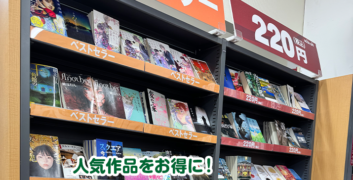 7号能代店