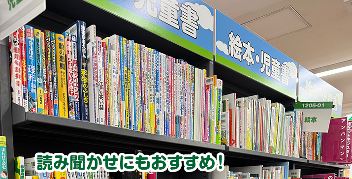 7号能代店