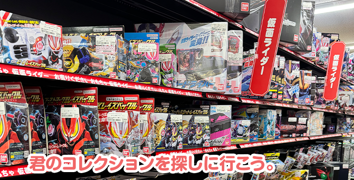 7号能代店