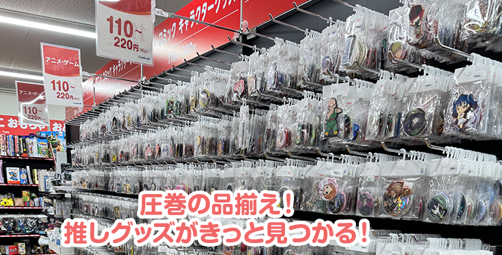 7号能代店
