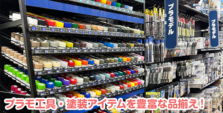 7号能代店