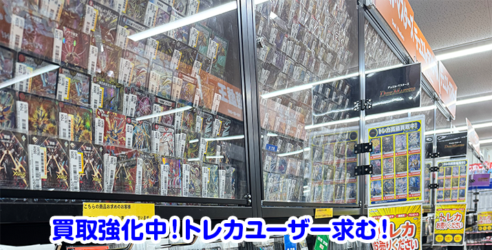 7号能代店