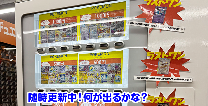 7号能代店