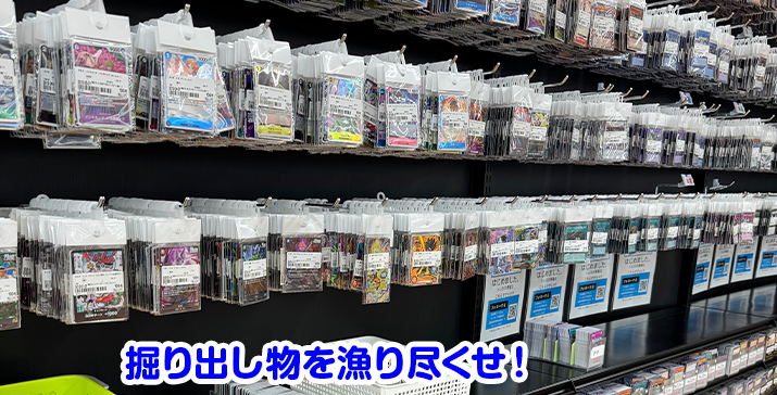 7号能代店
