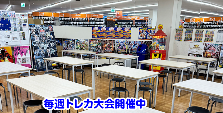 7号能代店
