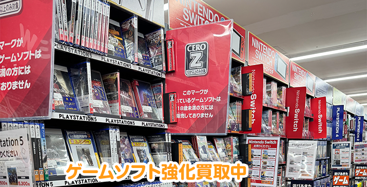 7号能代店