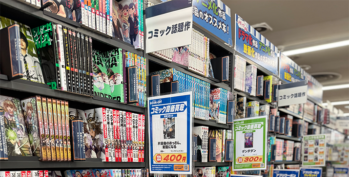 7号能代店