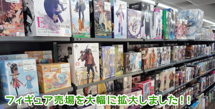 新瑞橋駅前店