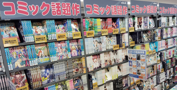 新瑞橋駅前店