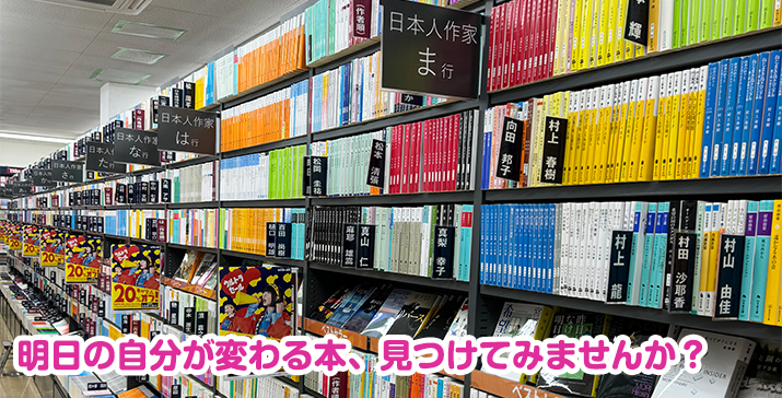 7号秋田土崎店