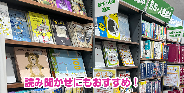 7号秋田土崎店
