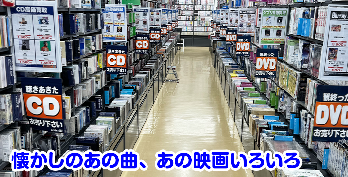 7号秋田土崎店