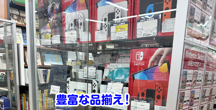 7号秋田土崎店