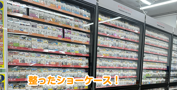 7号秋田土崎店