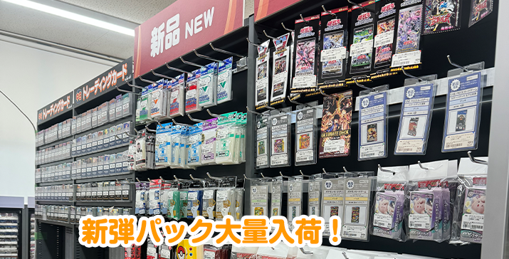 7号秋田土崎店