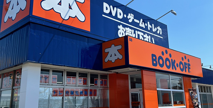  7号秋田土崎店