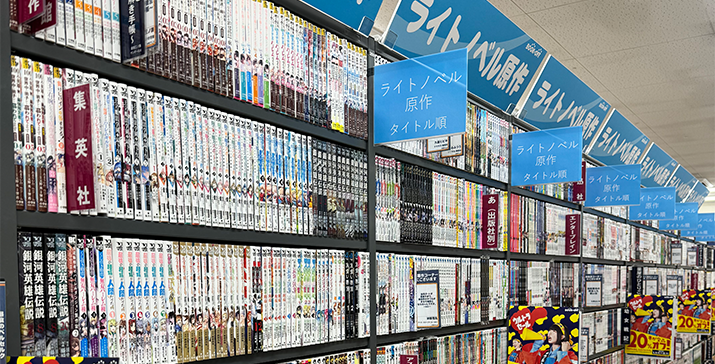 7号秋田土崎店