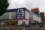 国道1号多摩川大橋店