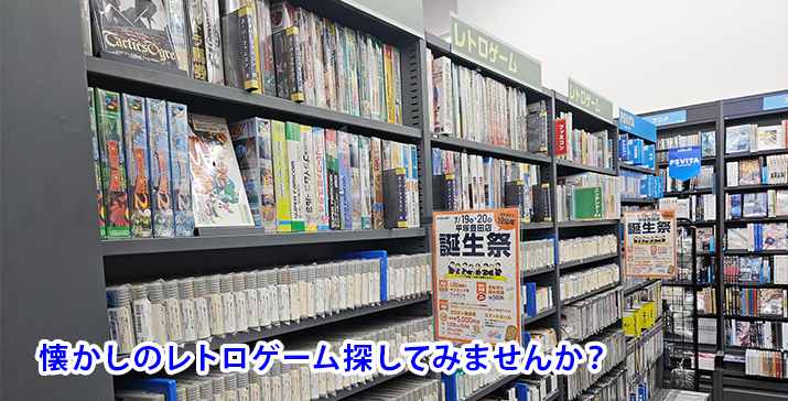 平塚豊田店