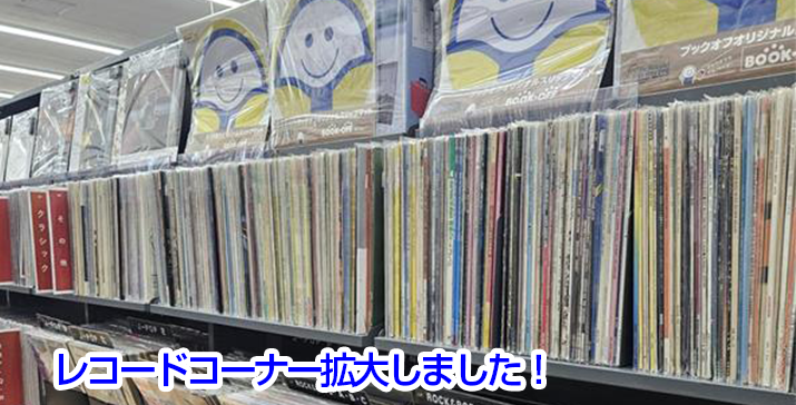 平塚豊田店