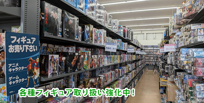 平塚豊田店