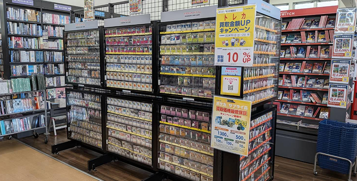 平塚豊田店