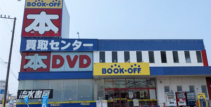  平塚豊田店