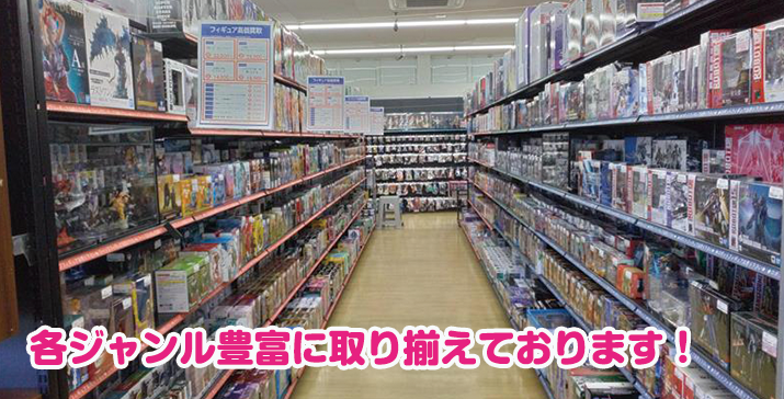 前橋広瀬店