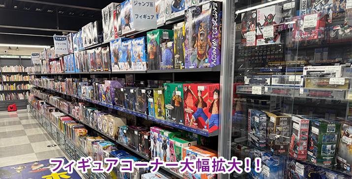 座間警察署前店