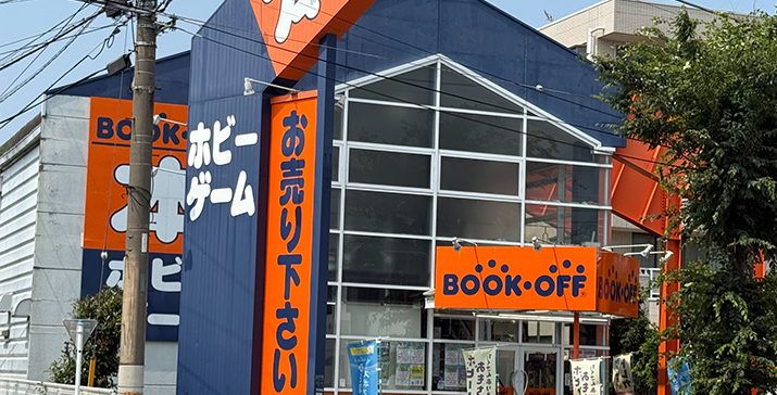 座間警察署前店