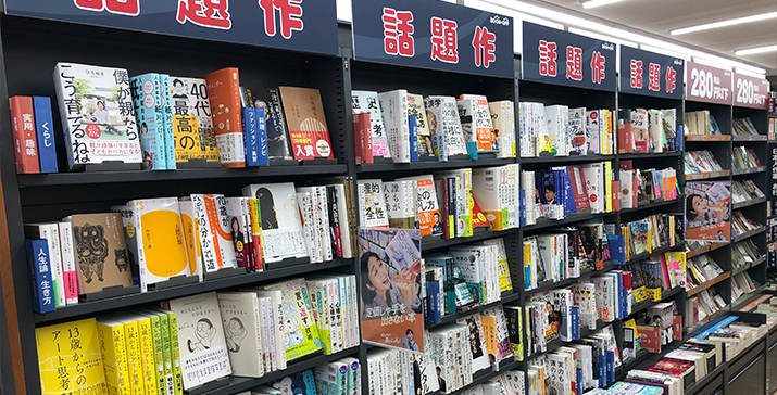 豊田下林店