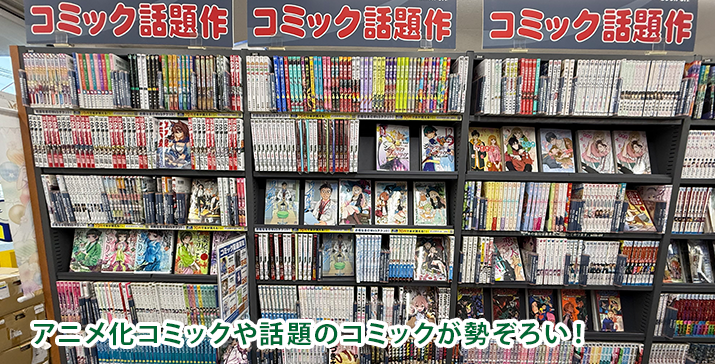 寒川大曲店