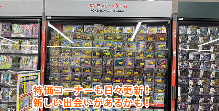 寒川大曲店