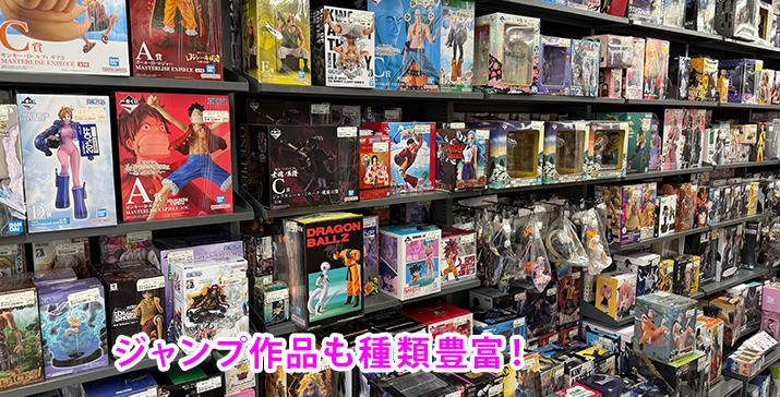 寒川大曲店