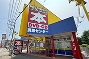 寒川大曲店
