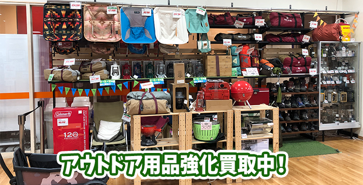 大宮ステラタウン店