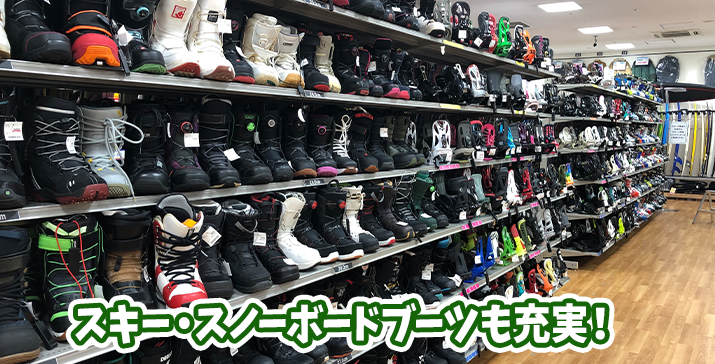 大宮ステラタウン店