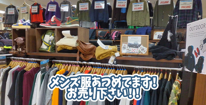 大宮ステラタウン店