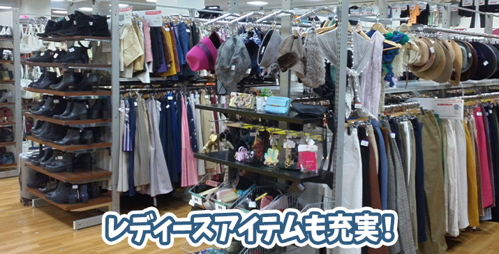 大宮ステラタウン店