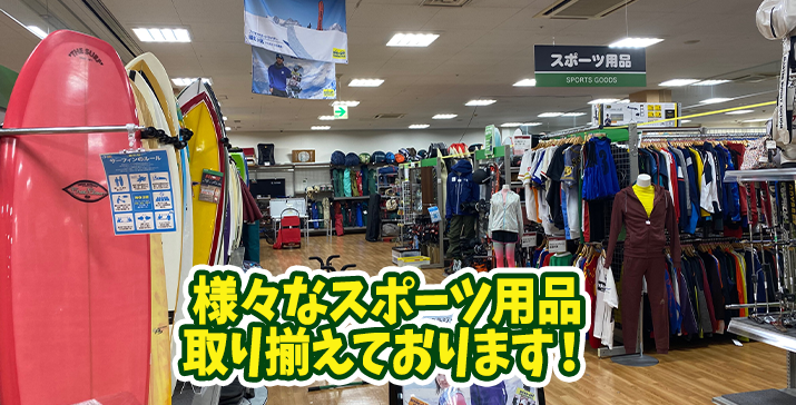 409号川崎港町店