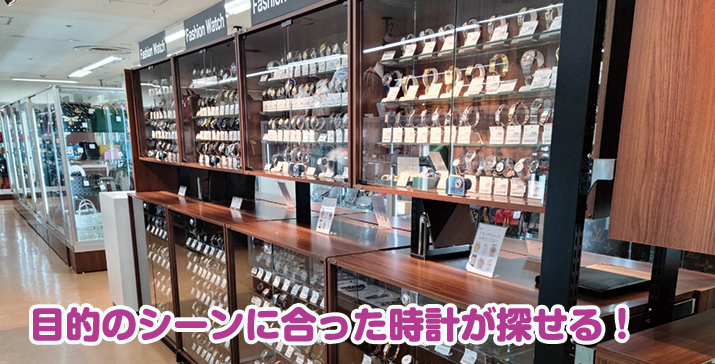 栄スカイル店