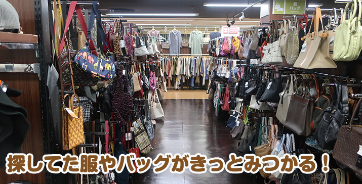 栄スカイル店