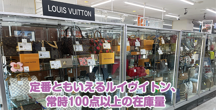 17号前橋リリカ店