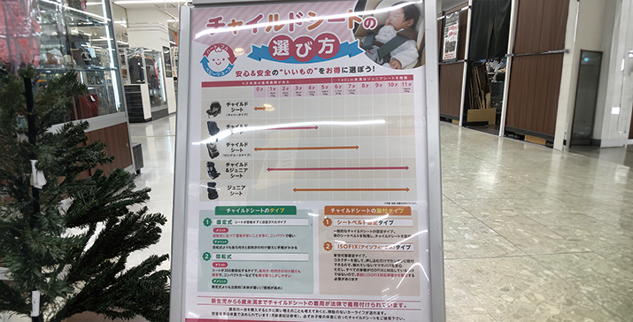 17号前橋リリカ店