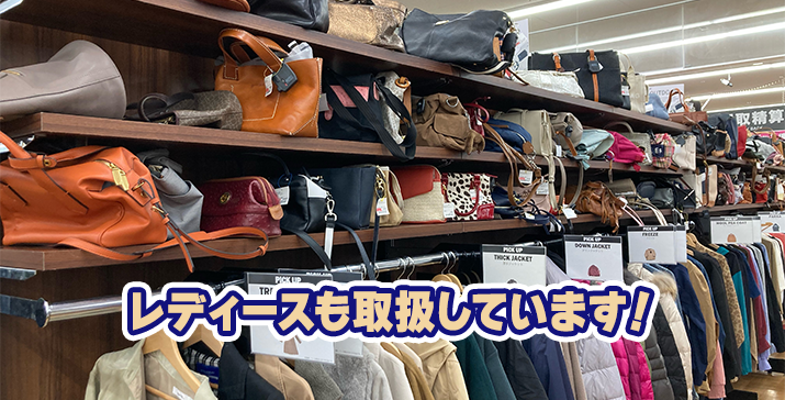 1号四日市日永店