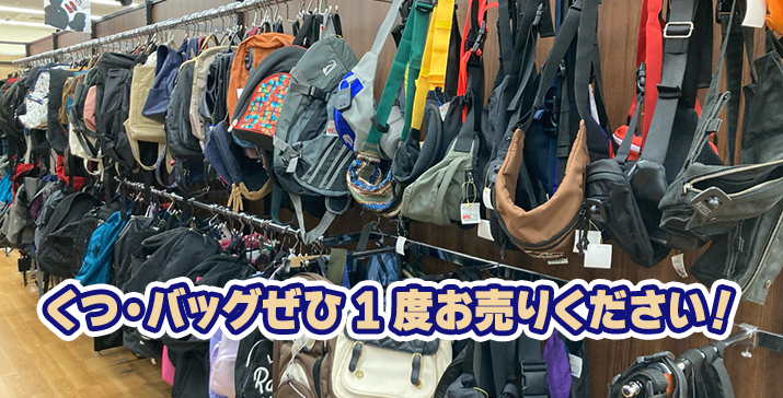 1号四日市日永店