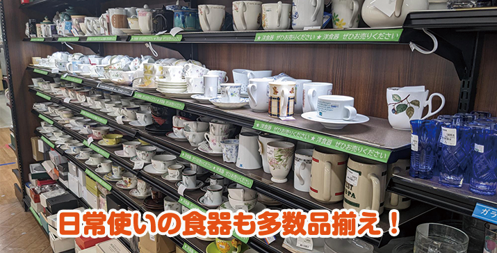 西友鳴海店