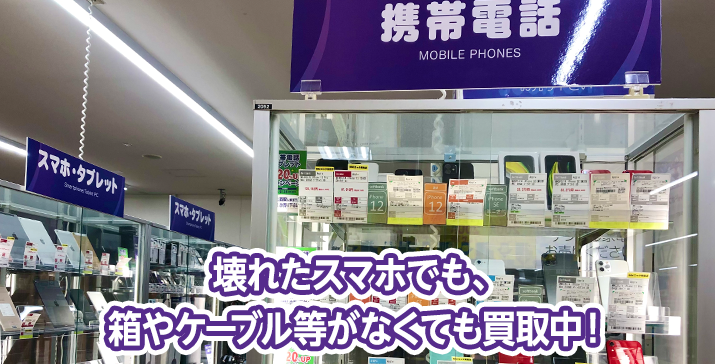 ノースポート・モール店