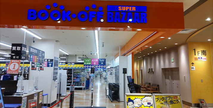 ノースポート・モール店