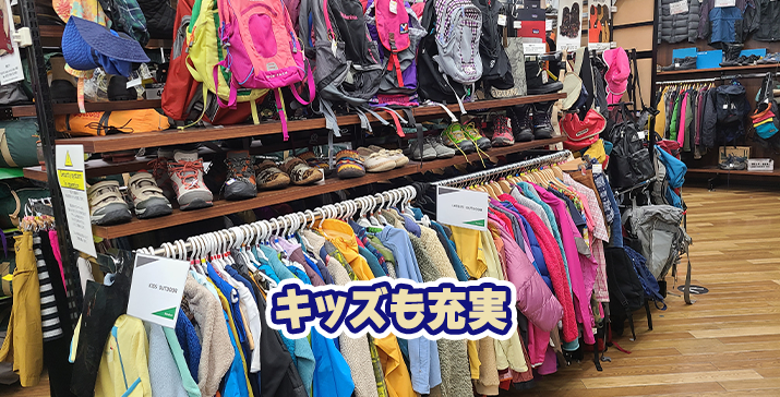 アグロガーデン神戸駒ヶ林店